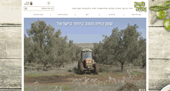Desktop Screenshot of m-achiya.co.il
